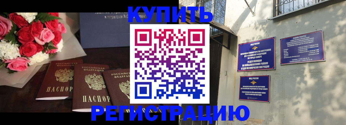 временная регистрация собственник в Лесозаводске