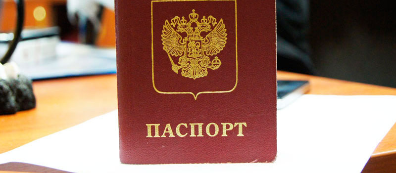 регистрация в Лесозаводске