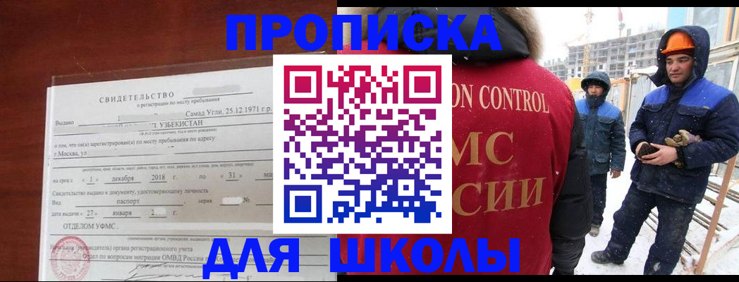 форма 3 в Лесозаводске